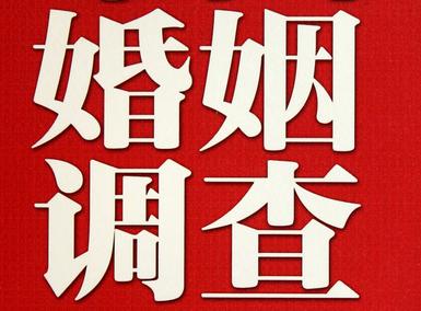 虎林市私家调查介绍遭遇家庭冷暴力的处理方法